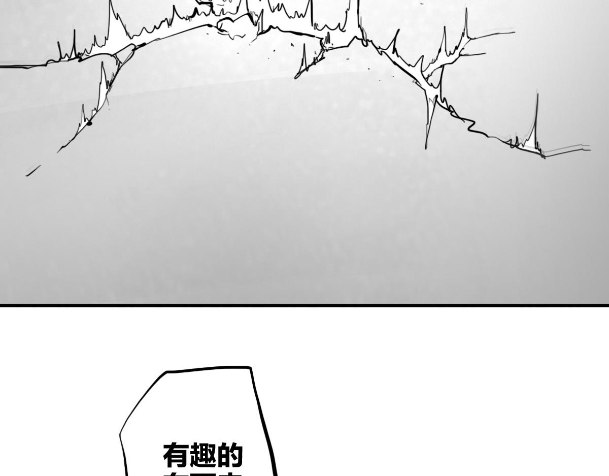 第9话 这个男人我要了82