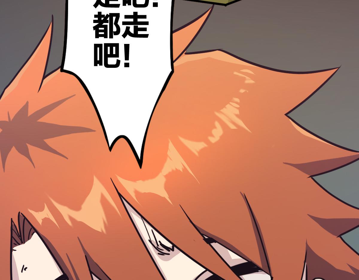 第2话 喝了假酒？39