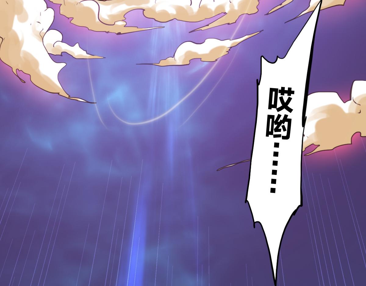 第2话 喝了假酒？117