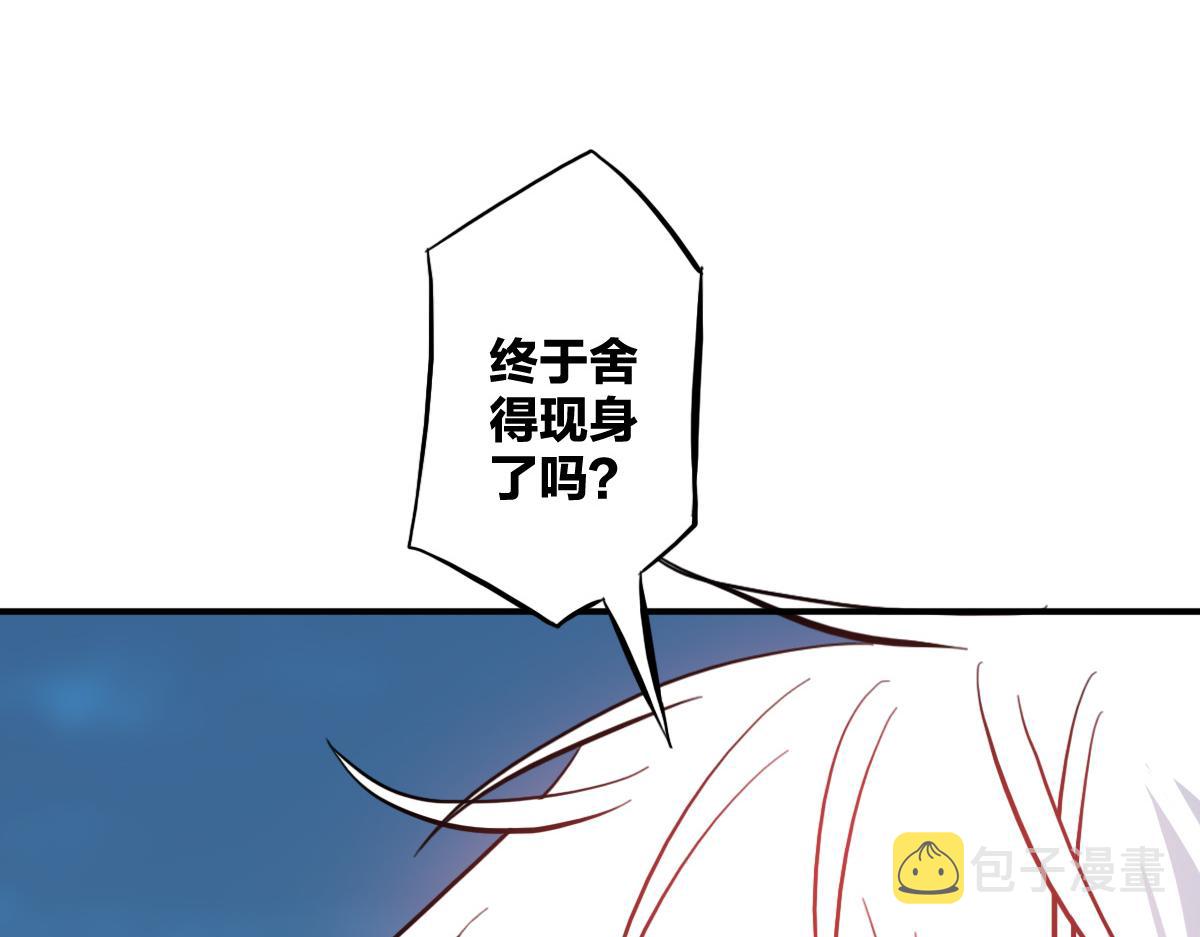 第13话 这是健康之尊76