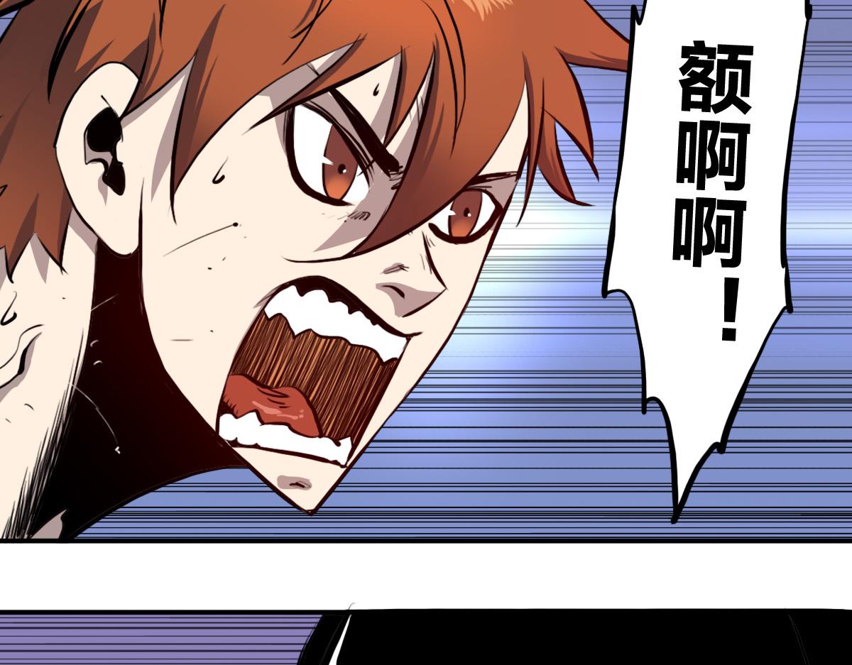 第4话 星轮的初始面纱89