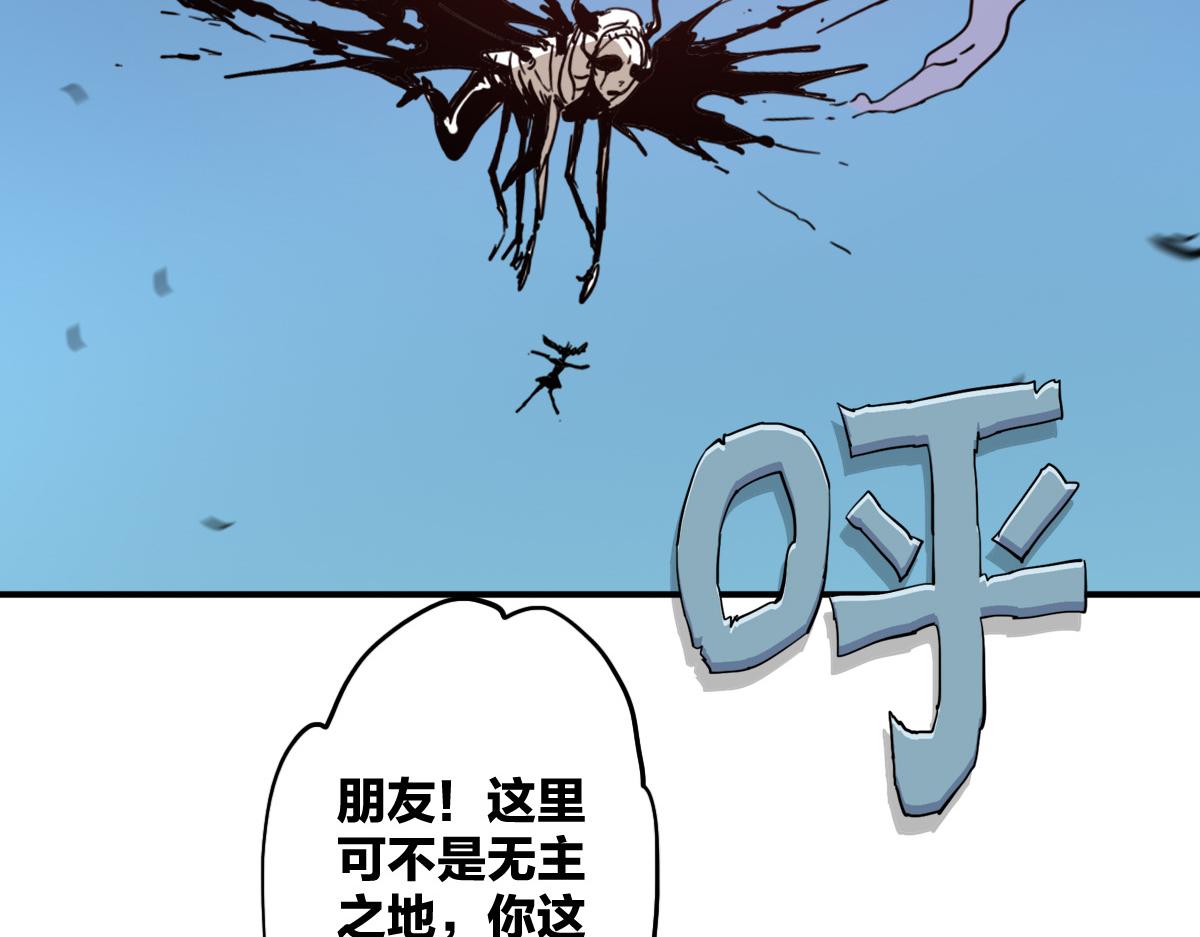 第13话 这是健康之尊93