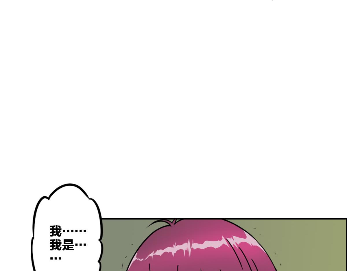 第6话 不善邀请函15