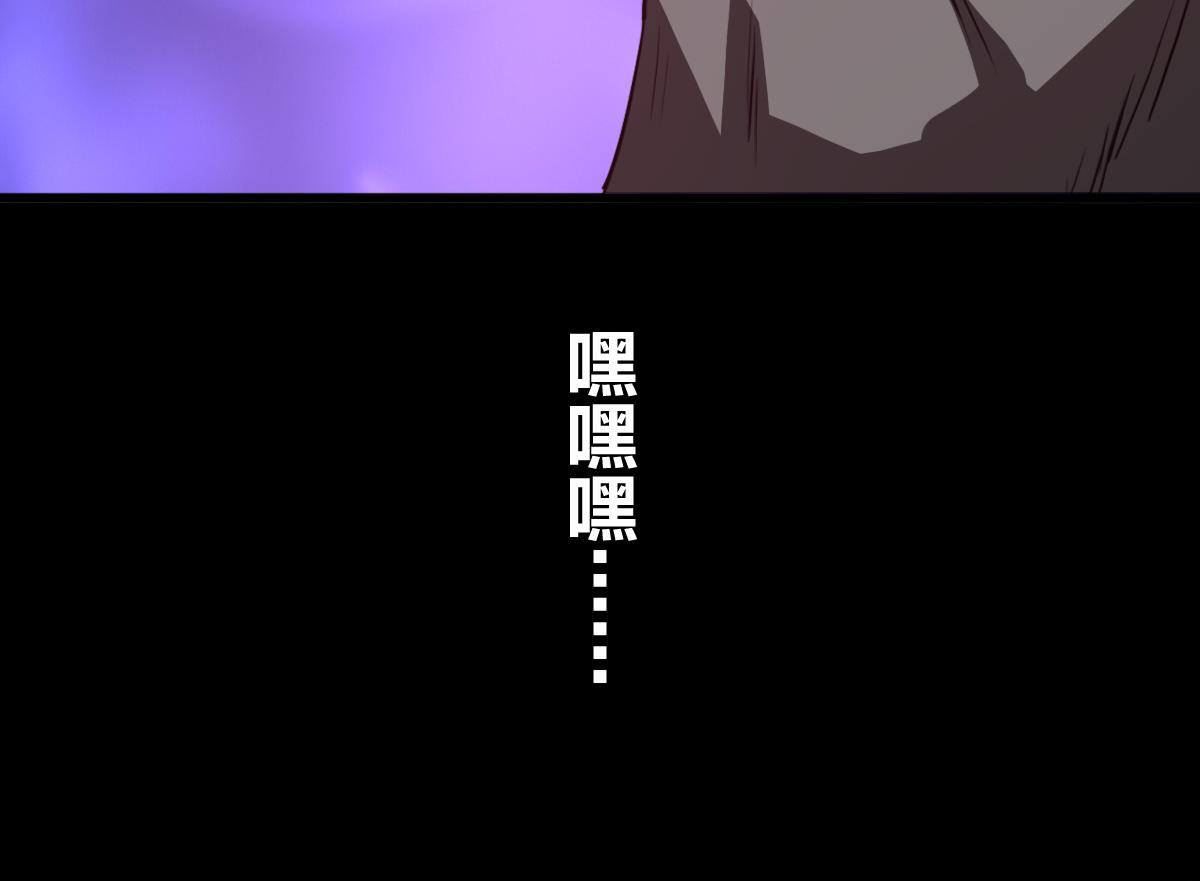 第2话 喝了假酒？139