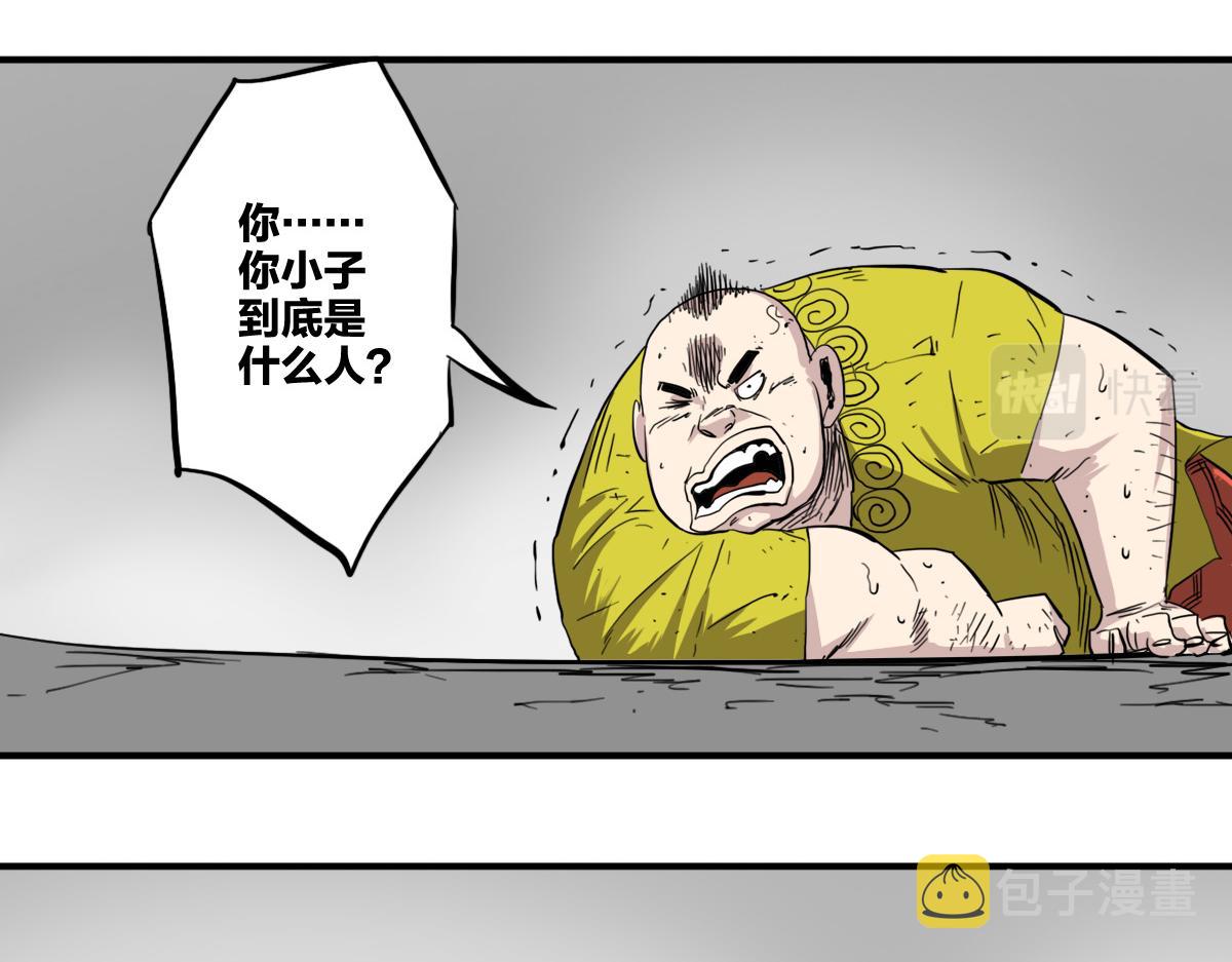 第9话 这个男人我要了29