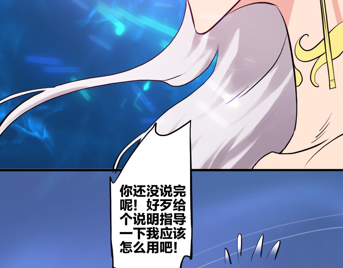 第2话 喝了假酒？113