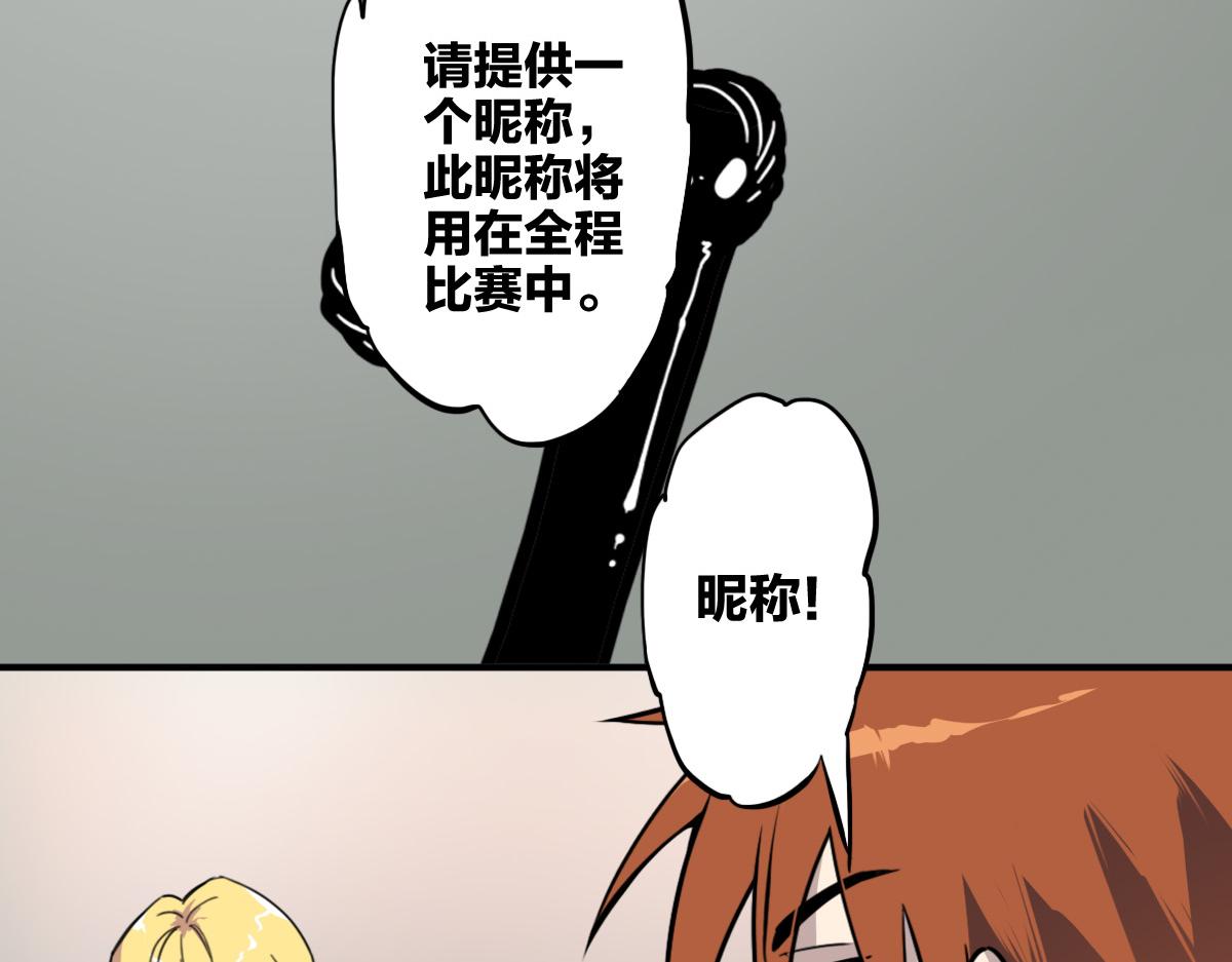 第8话 超能是变成纸片哦18
