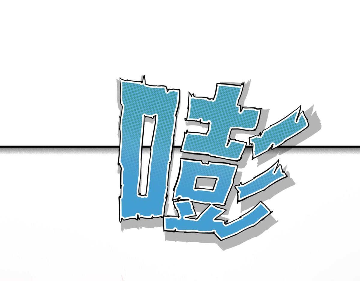 第10话 你是个变态24