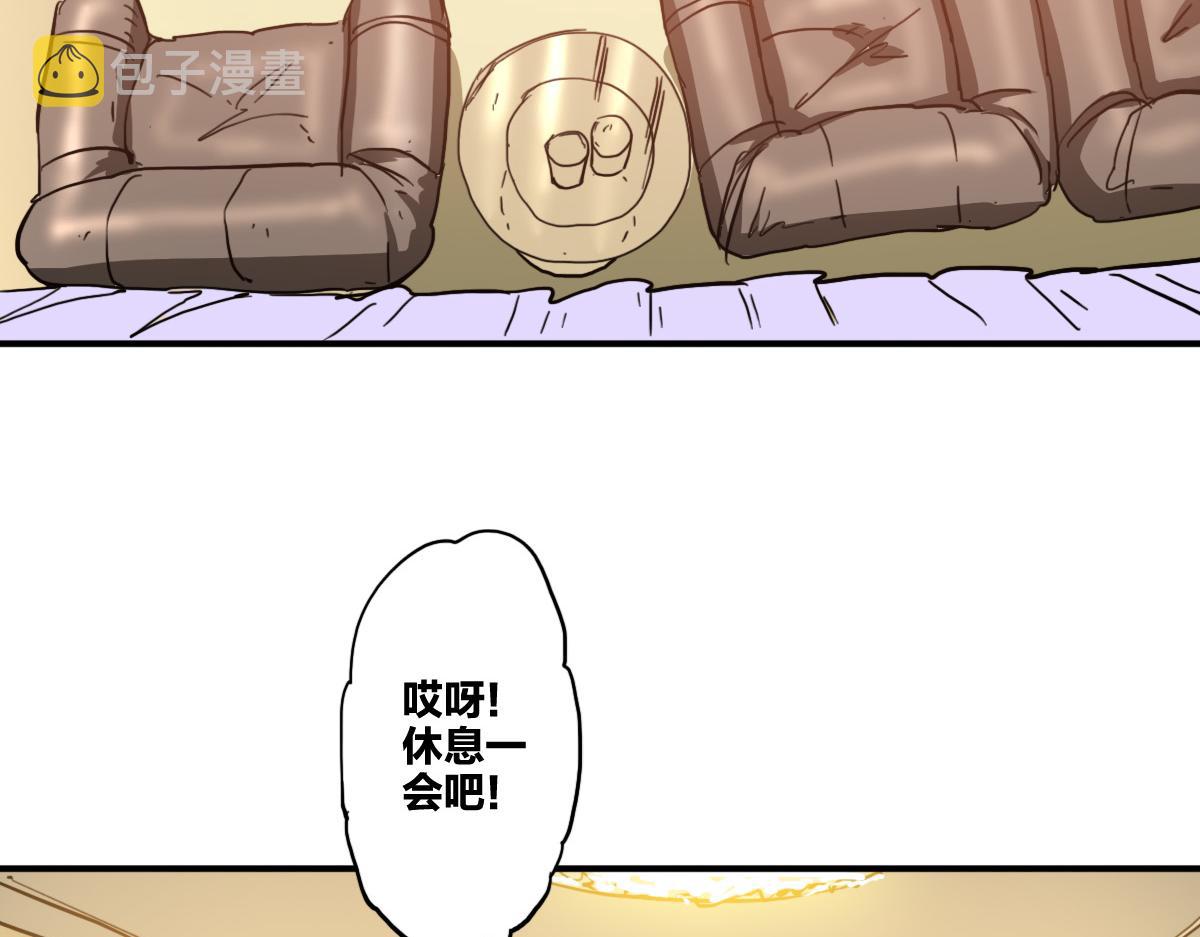 第8话 超能是变成纸片哦63
