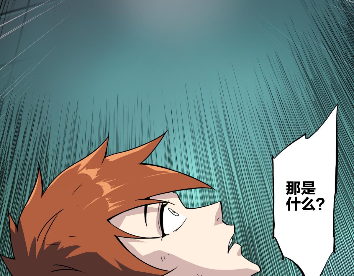 第3话 作爲主角的刚开挂就无了？6