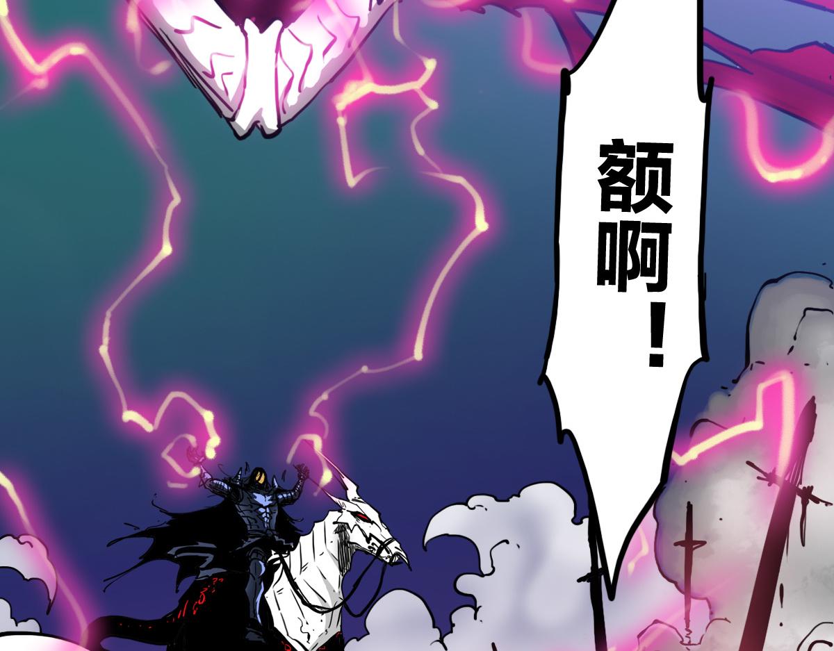 第1话 神也会陨落？44