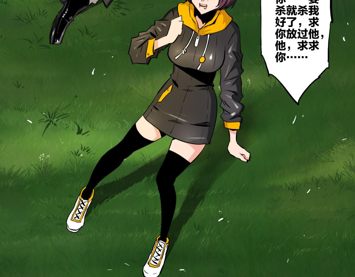 第3话 作爲主角的刚开挂就无了？81