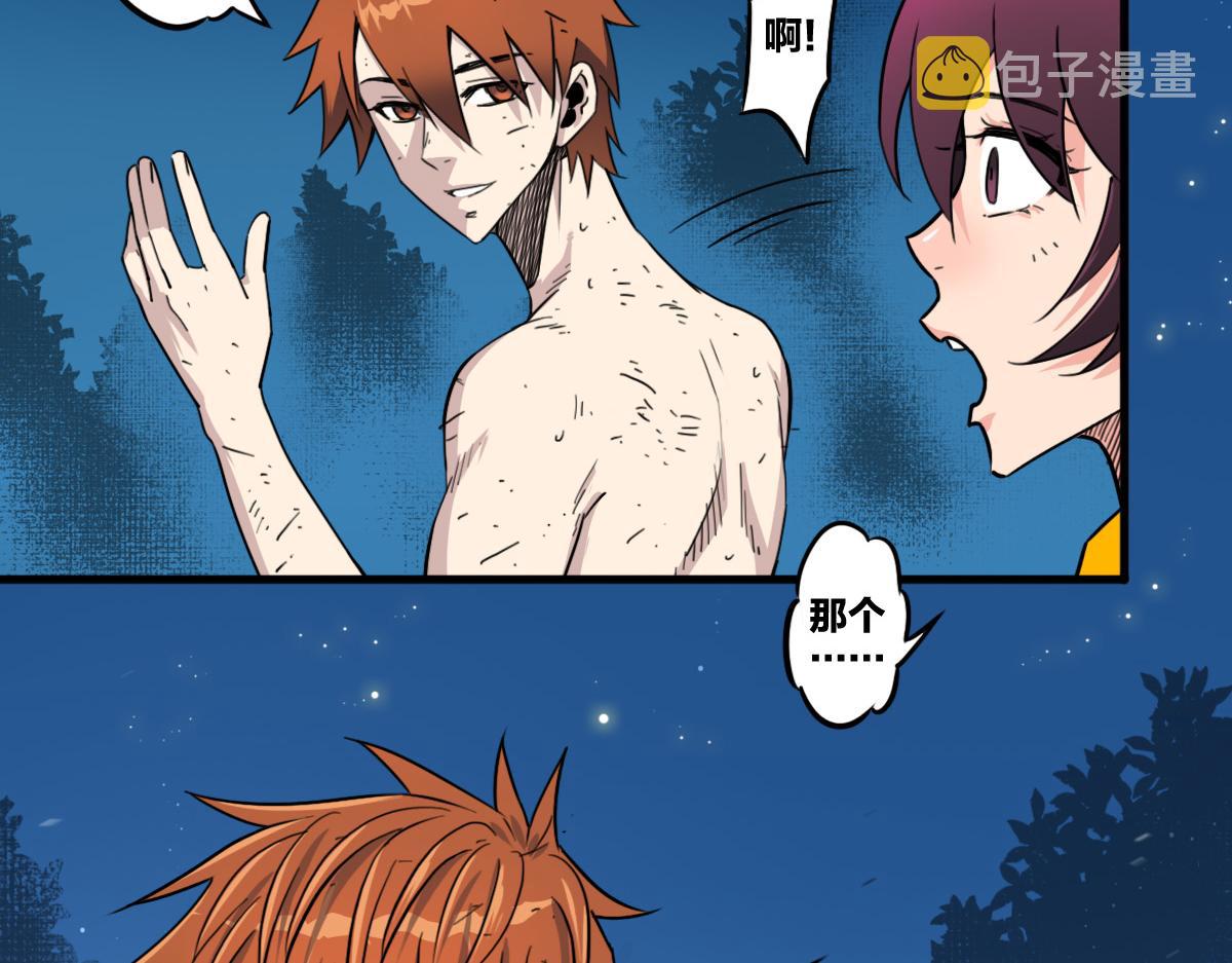 第5话  我的异能是张嘴！58