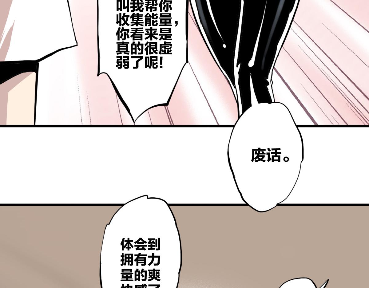 第6话 不善邀请函76