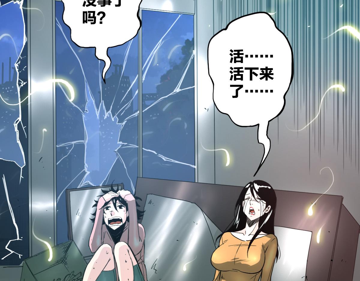 第13话 这是健康之尊55