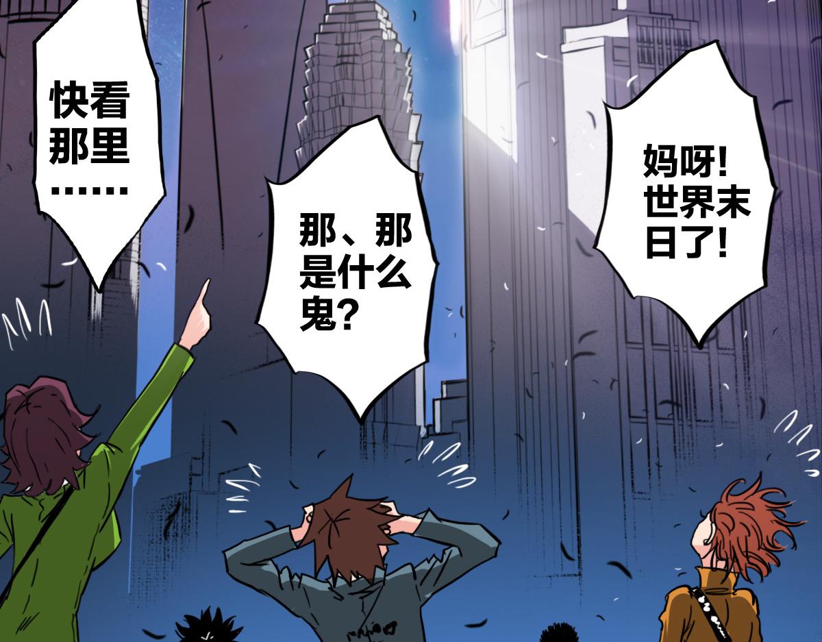 第10话 你是个变态8