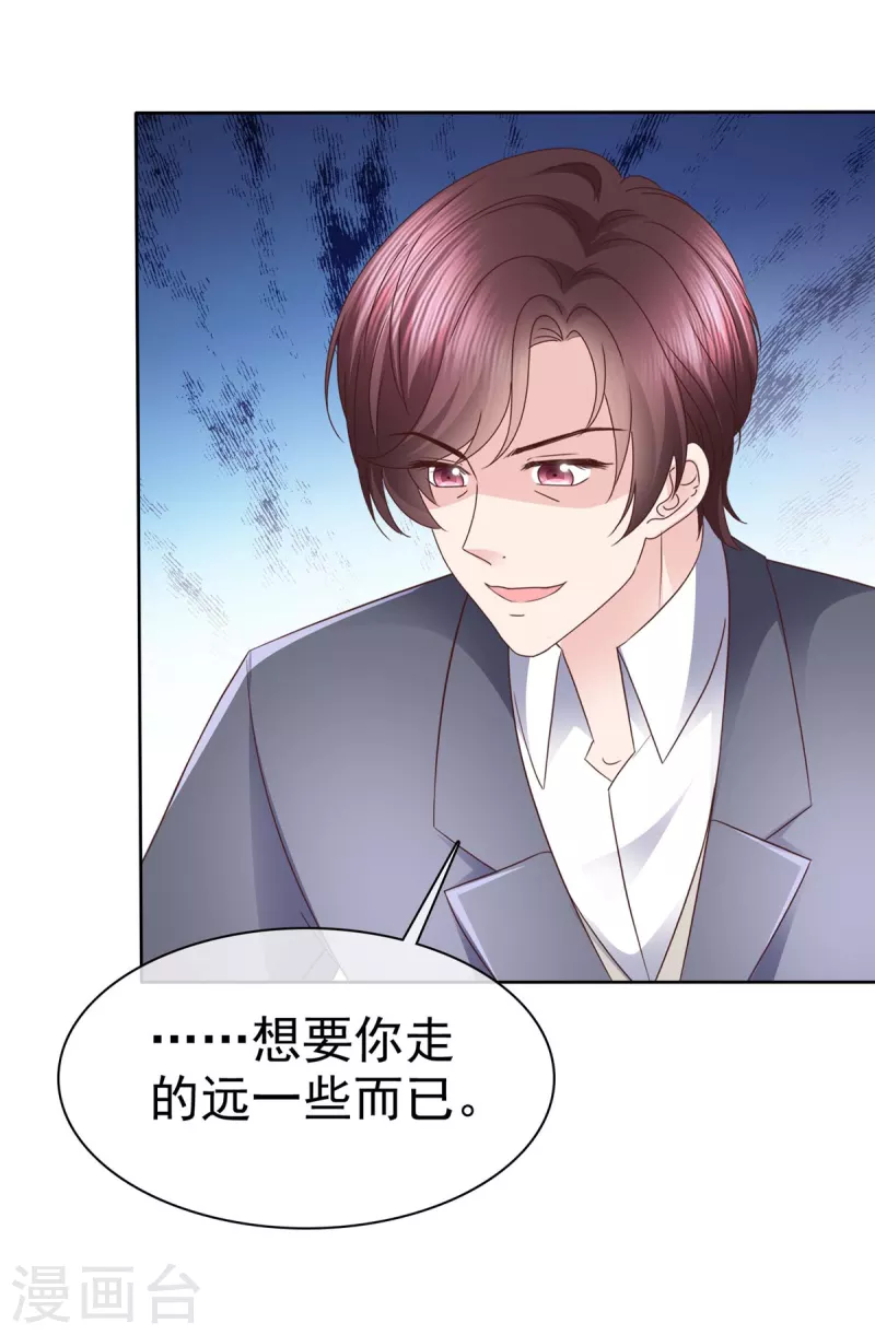 第98话 走的远一些而已14