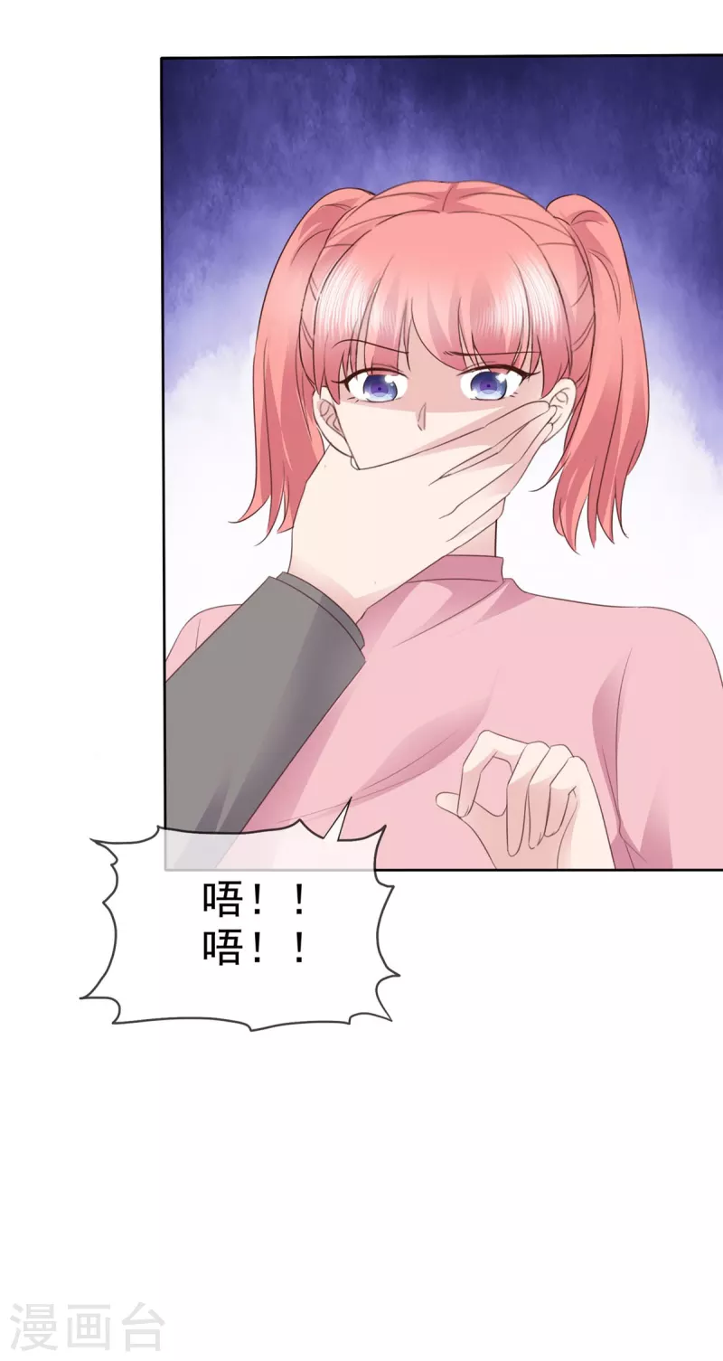 第95话 远远不够28