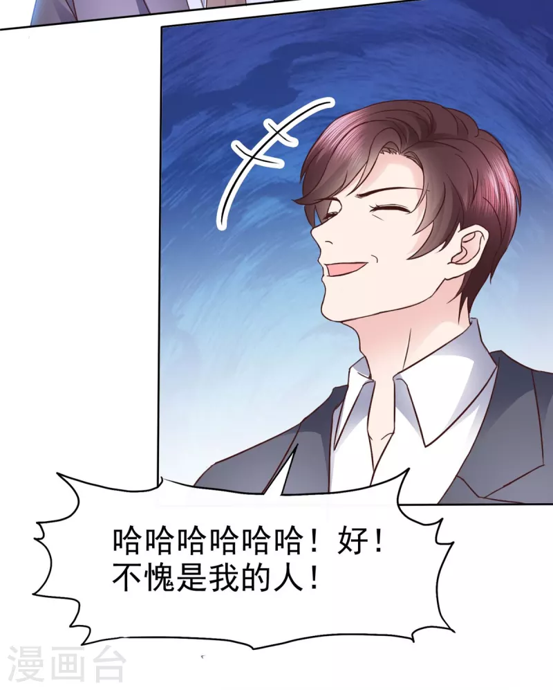 第107话 看来是小优显灵了14