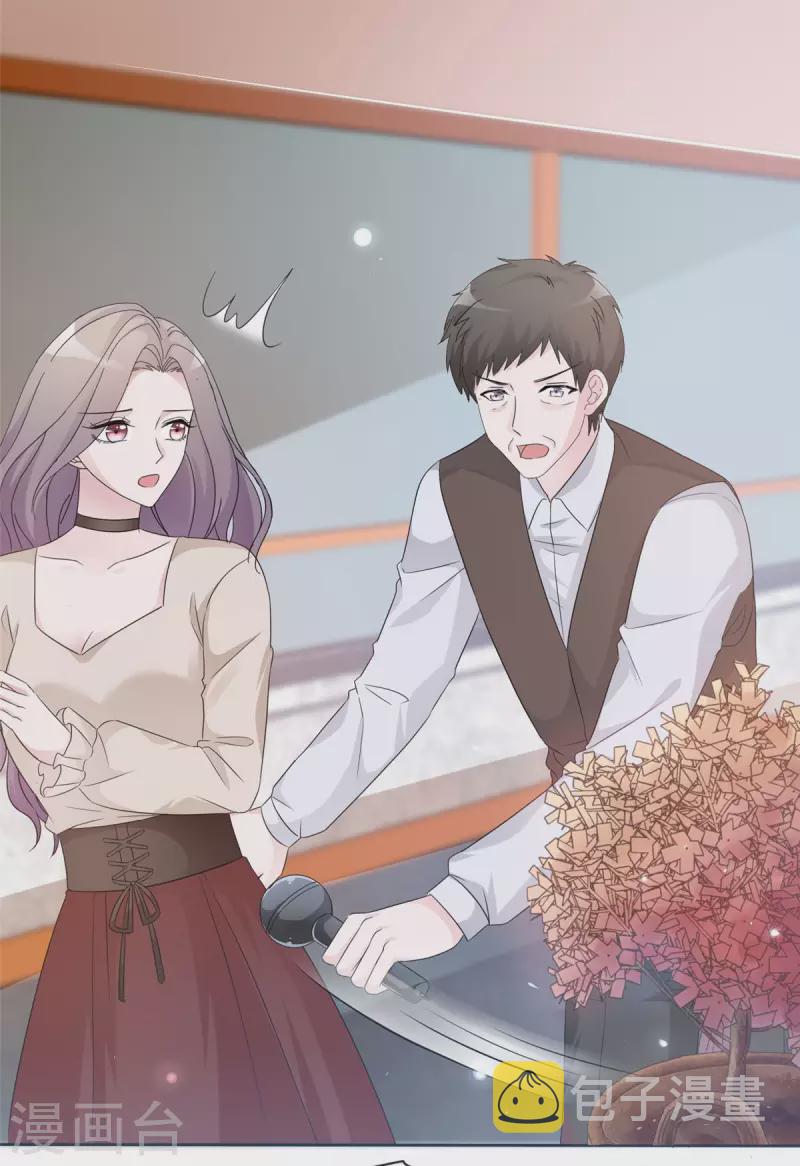 第14话 劲爆新闻15