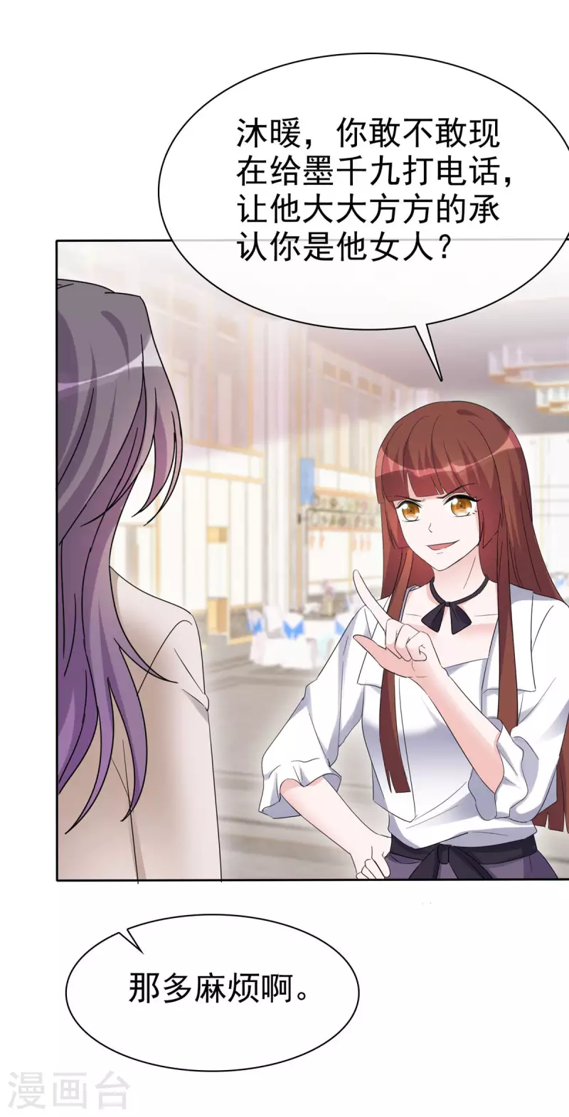 第15话 竟然是他？！17