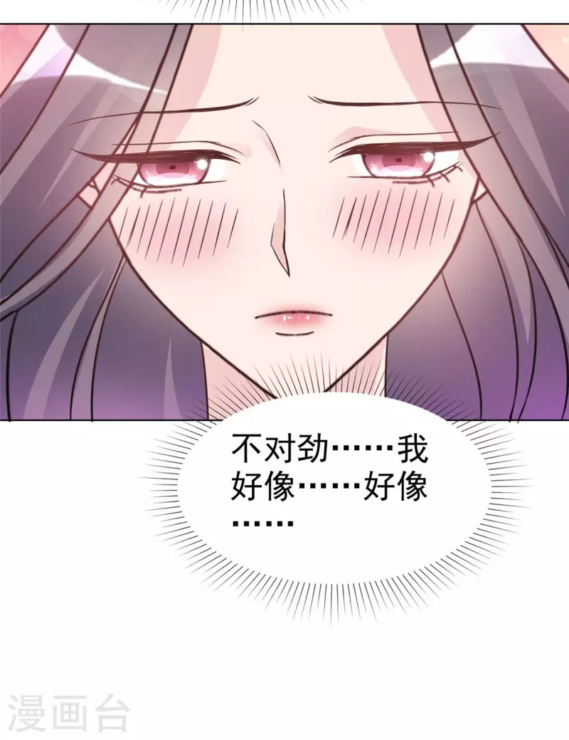 第22话 好戏马上就要开始了22