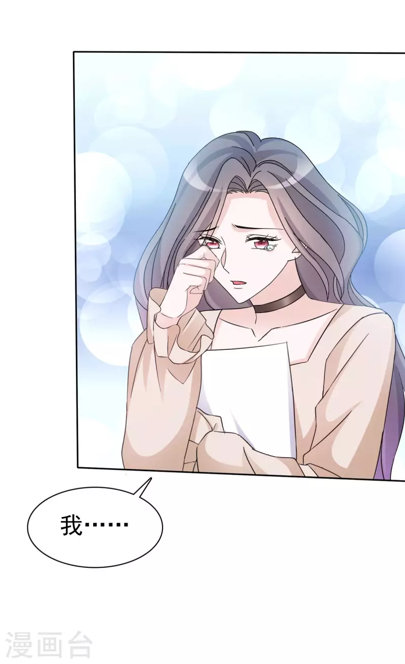 第13话 以眼还眼，以牙还牙16