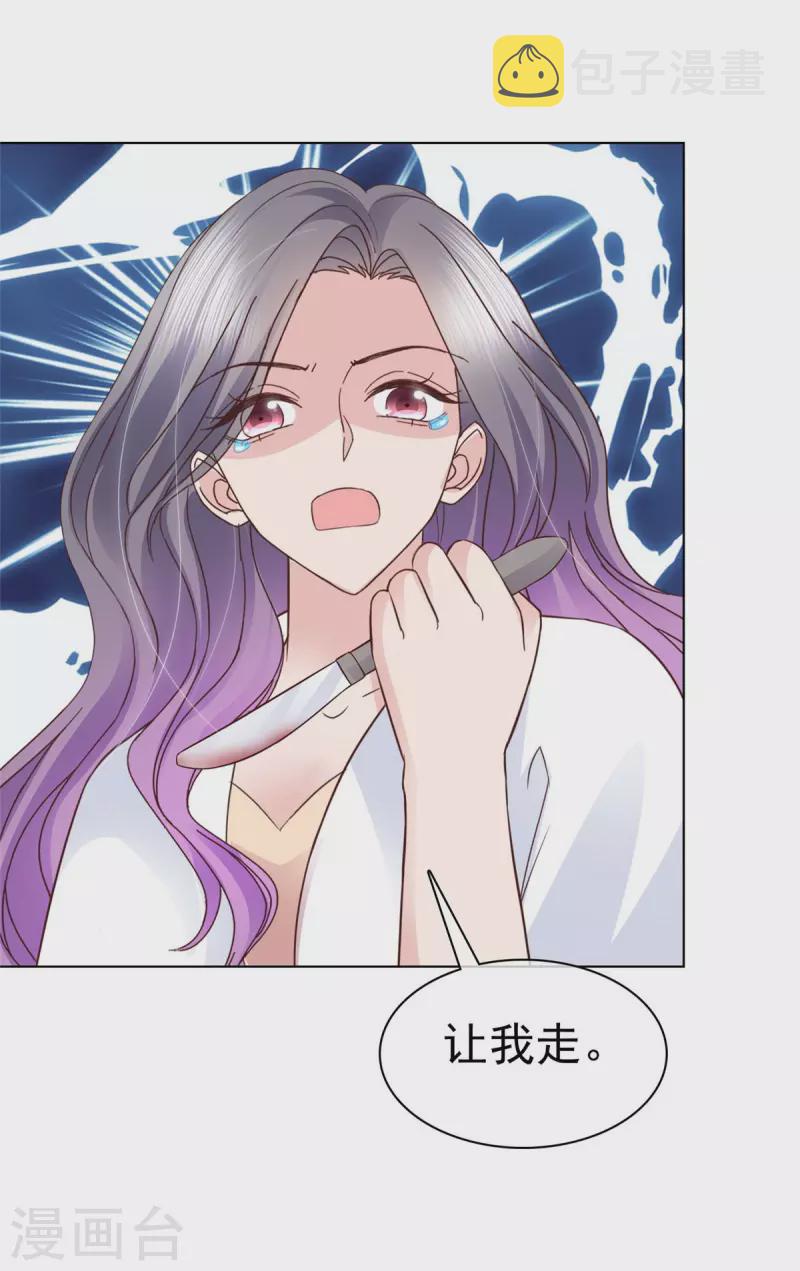 第102话 做一笔交易10