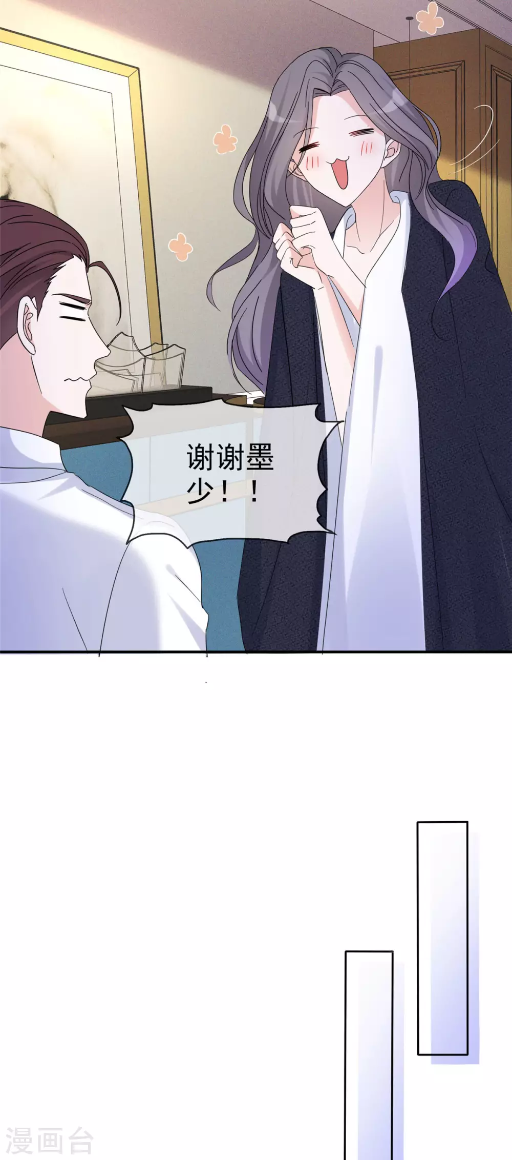 第4话 小提琴比赛12