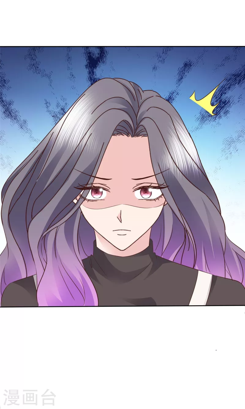 第97话 你好可怕14