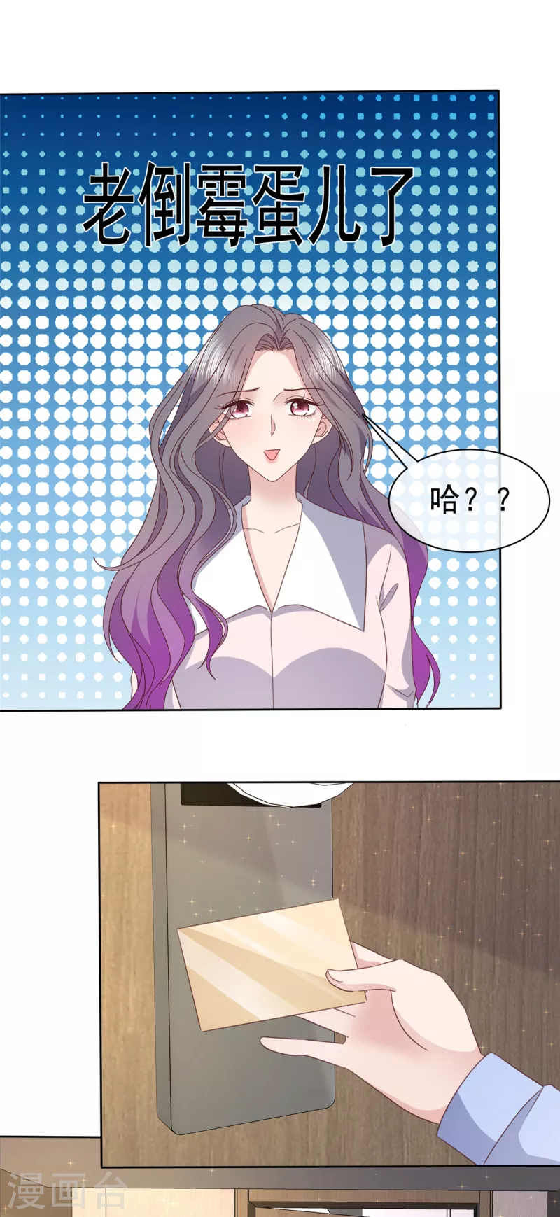 第76话 扫黄打非实录18