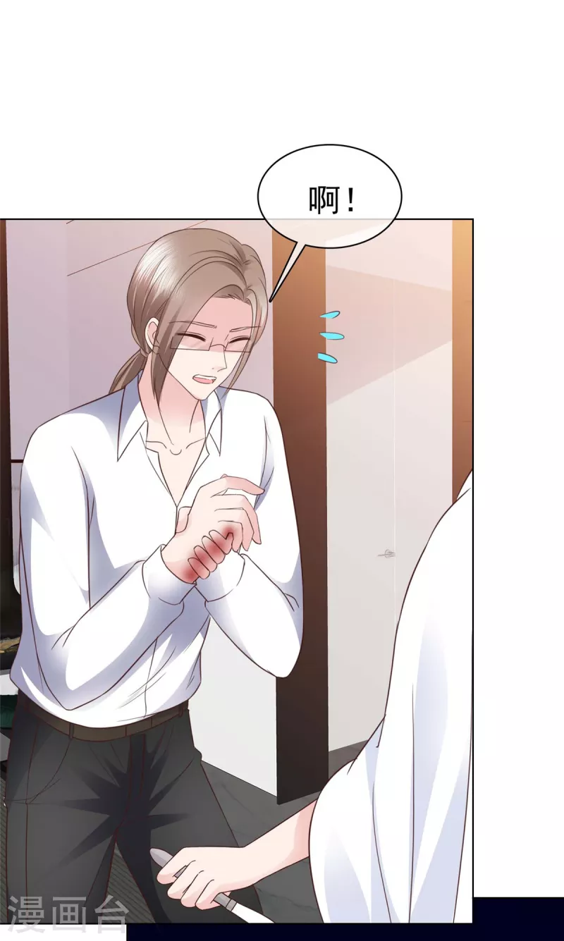第102话 做一笔交易6