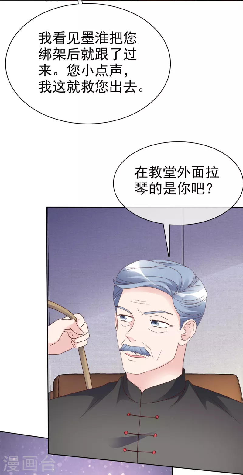 第107话 看来是小优显灵了4