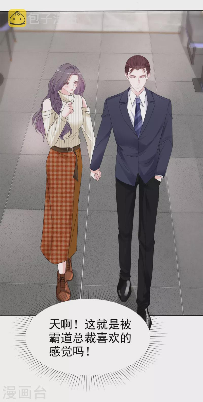 第34话 你好像脸色不太好？11