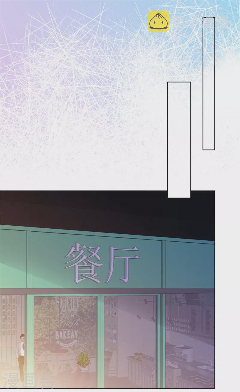第100话 她出事了？12