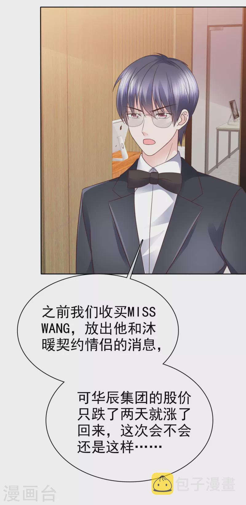 第98话 走的远一些而已22