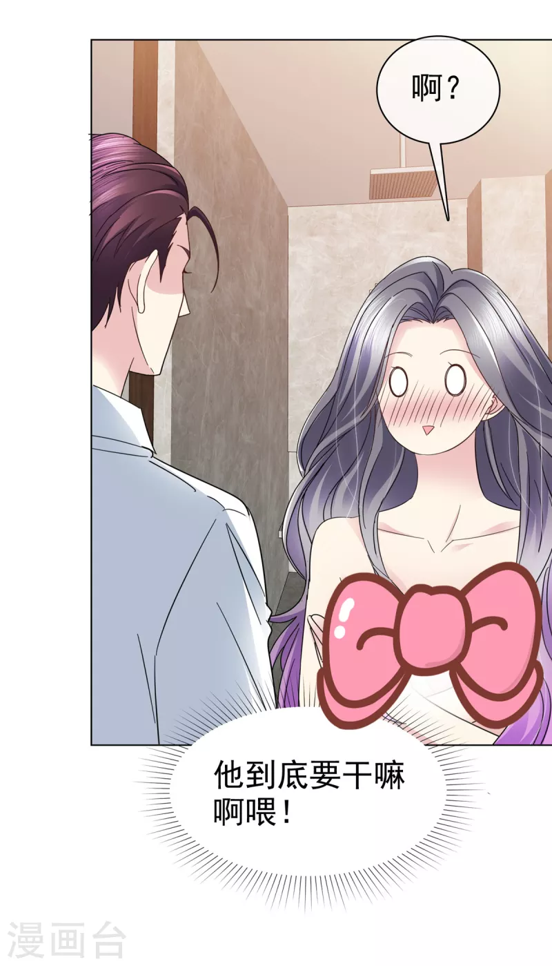 第44话 一上来就这麽刺激的麽？5