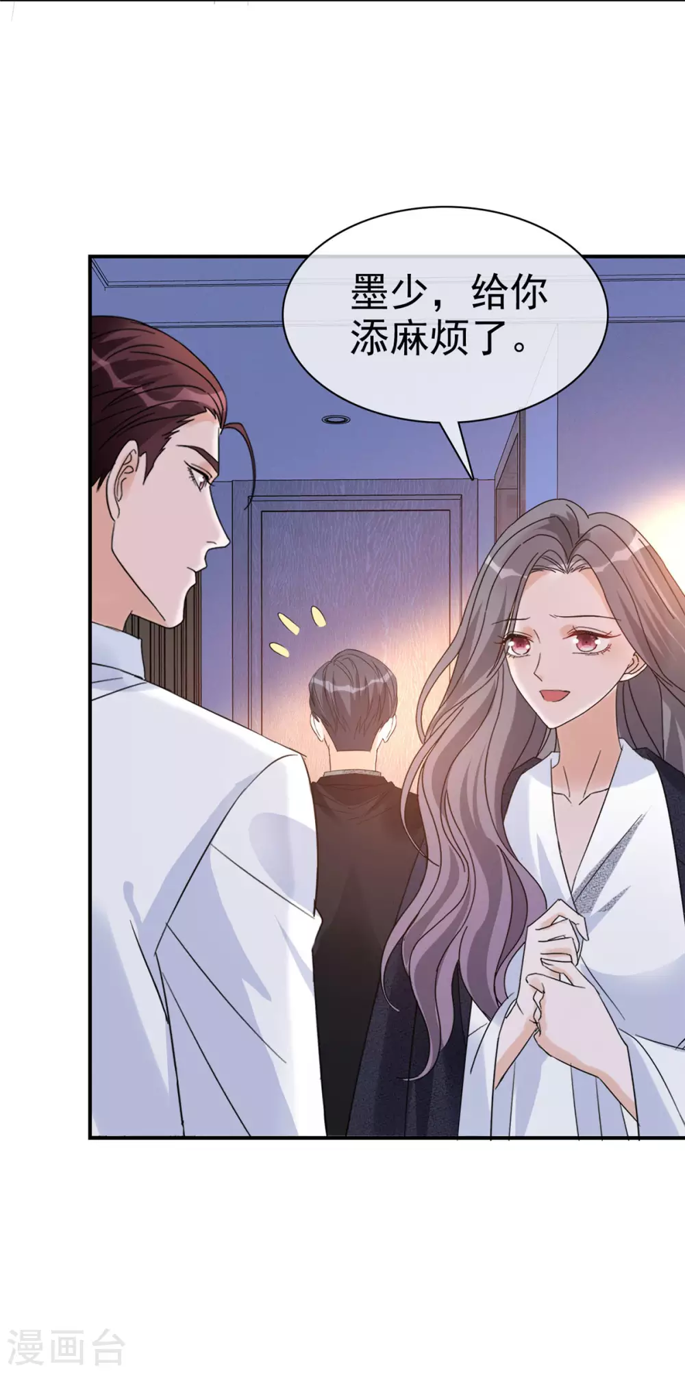 第4话 小提琴比赛4