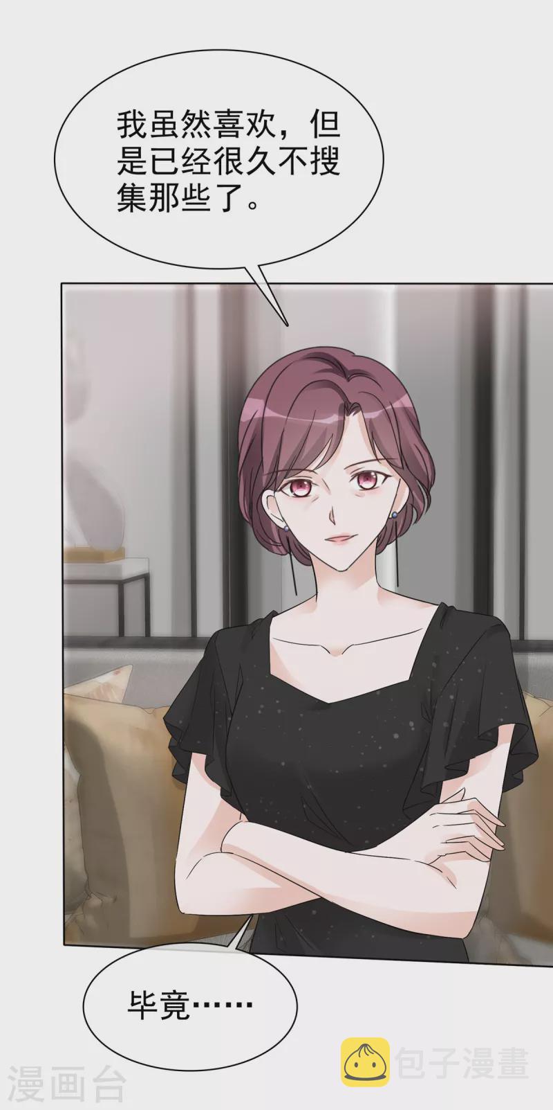 第36话 不速之客4