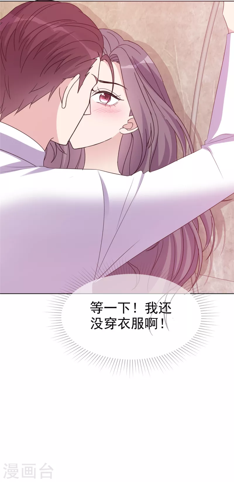 第43话 我们在一起吧！10