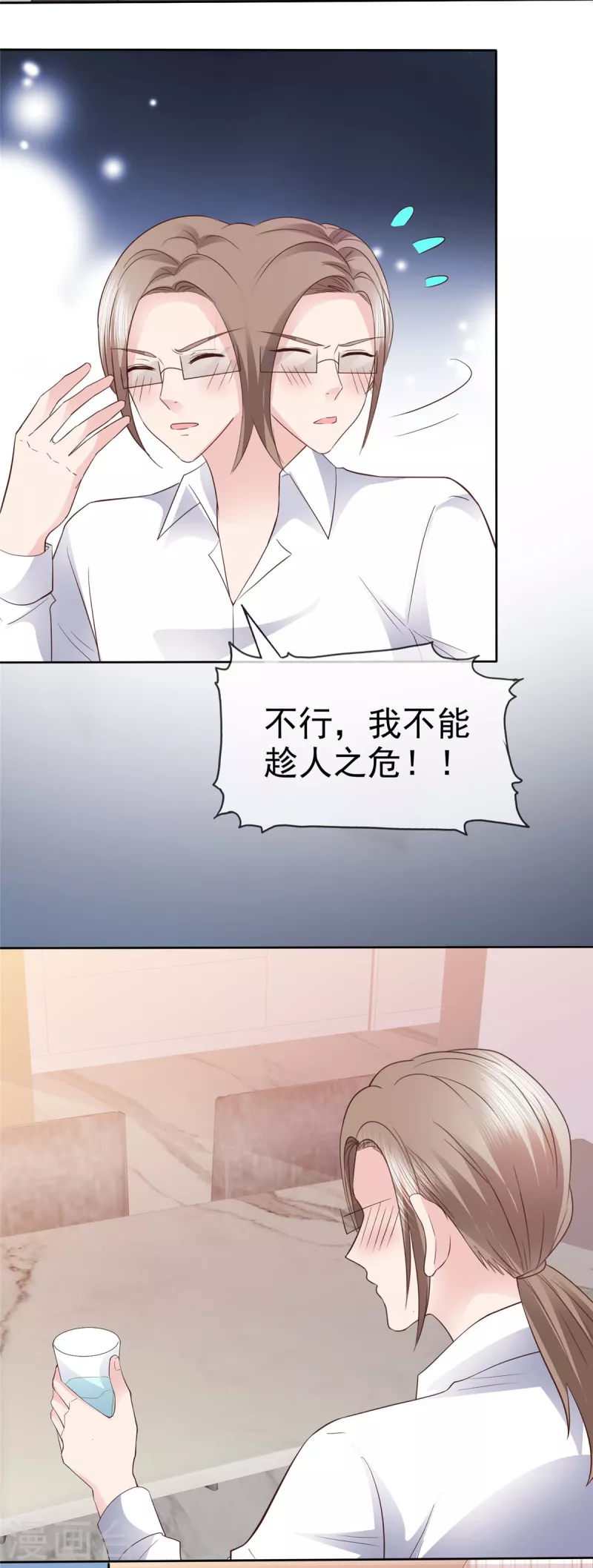 第104话 我打算退出了3
