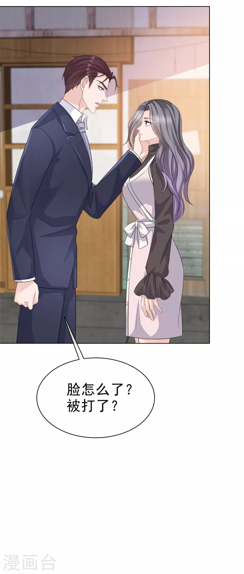 第87话 脸被打了？18