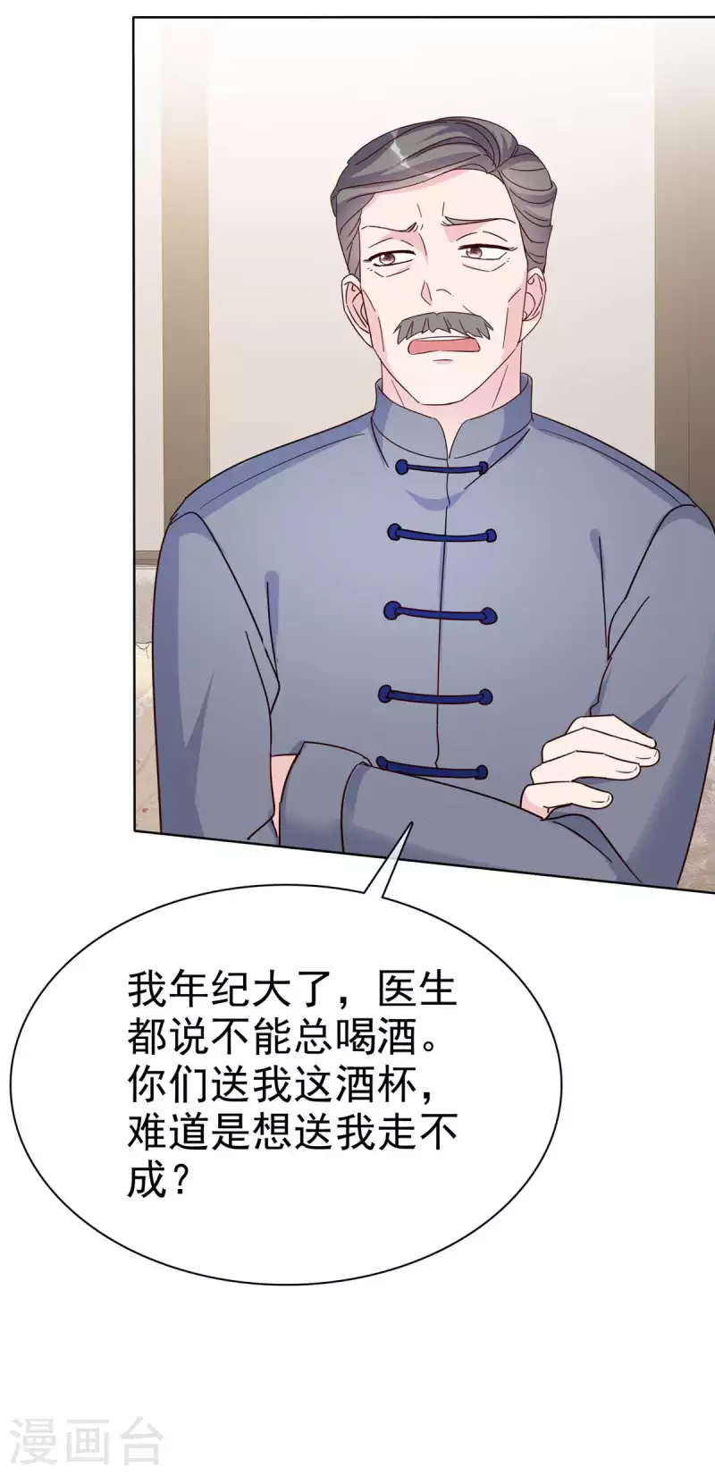 第39话 这曲子...好耳熟！2