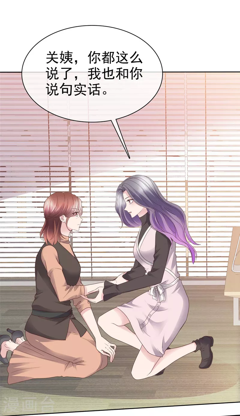 第95话 远远不够6