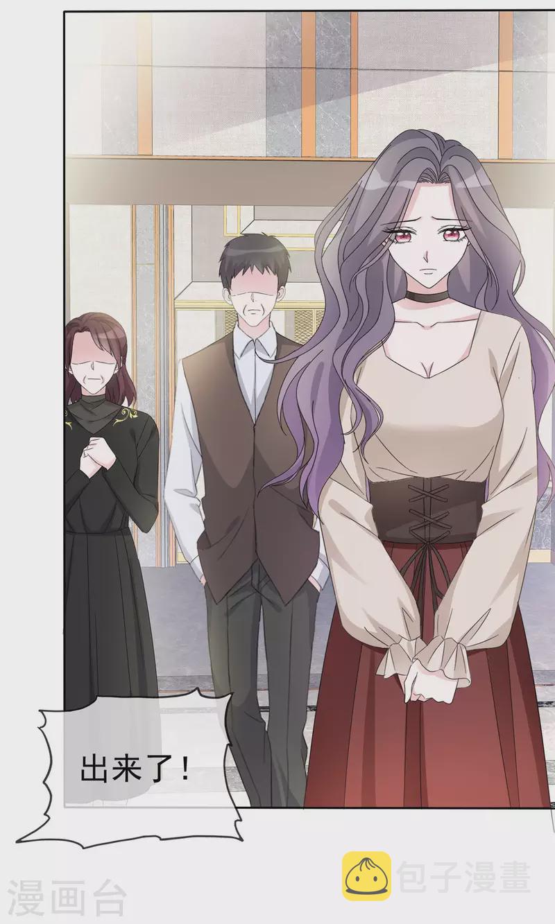 第12话 让我一点一点报复你们22