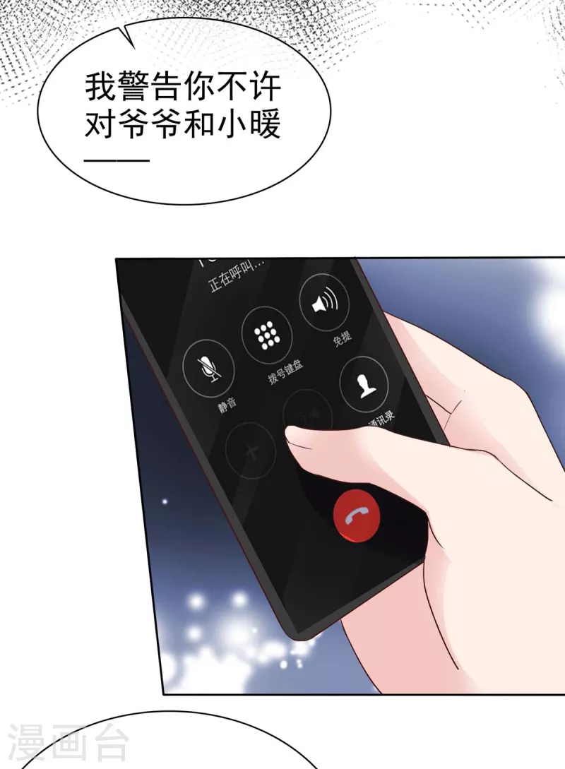 第107话 看来是小优显灵了18