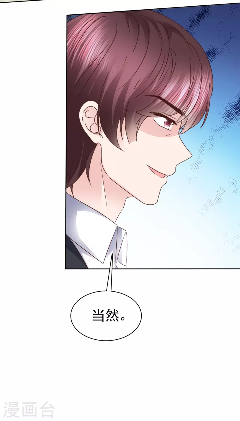 第98话 走的远一些而已10