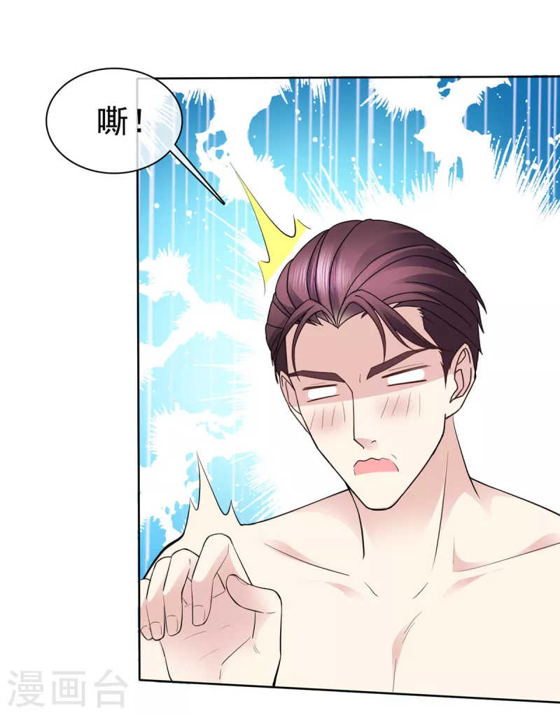 第56话 脱吧！12