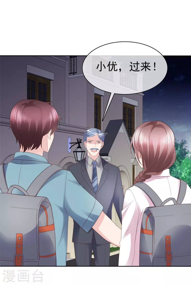 第111话 我让你过来！14