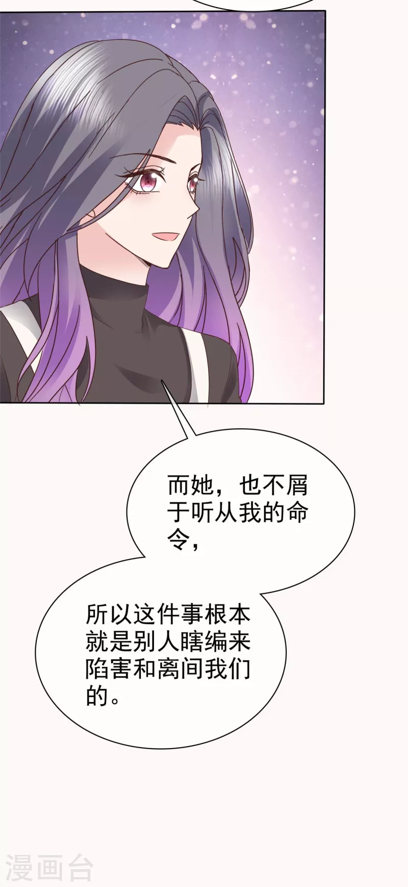 第98话 走的远一些而已4